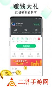 海棠app正版