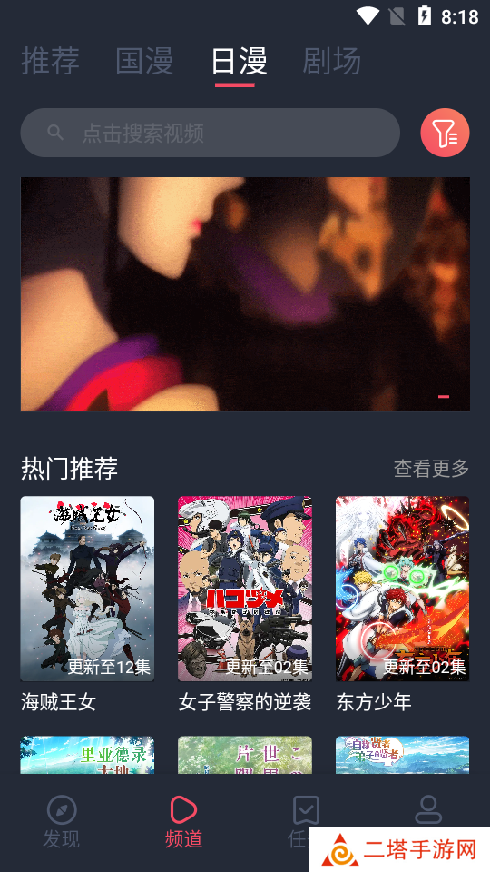 clicli动漫最新版免广告版