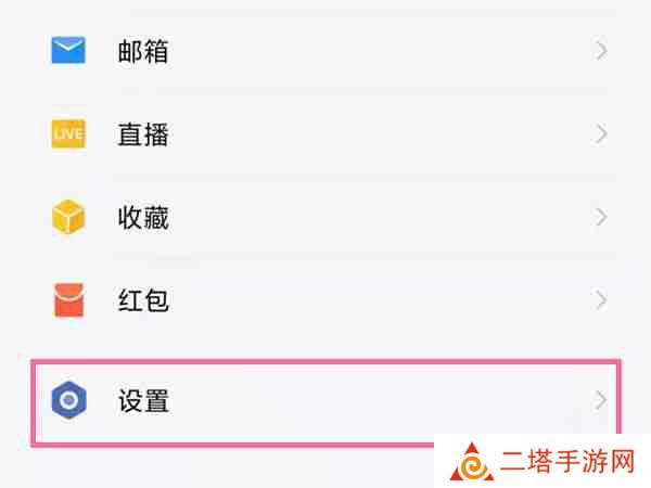 企业微信怎么换绑微信号 企业微信更换账号方法介绍