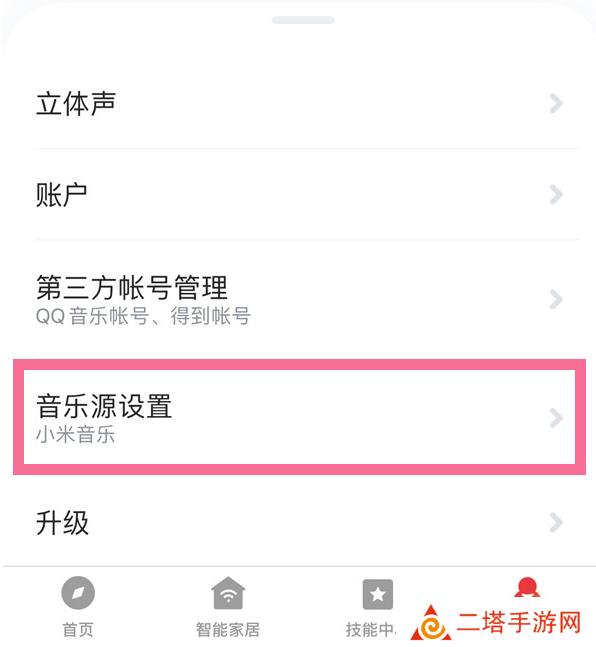 小爱音箱怎样修改音乐源 小爱音箱设置音乐源教程一览