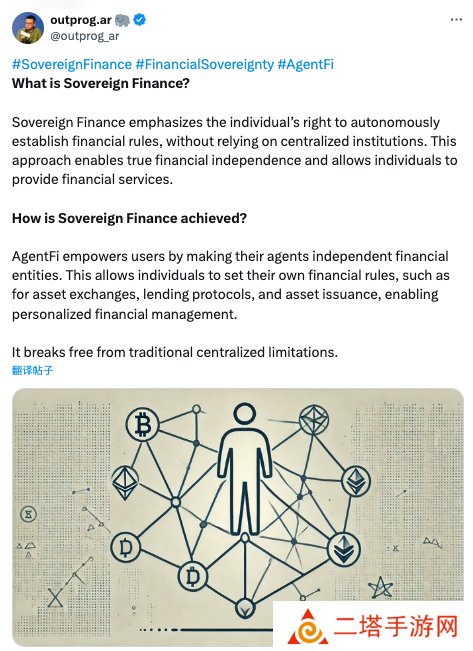 DeFi 4.0峥嵘初现：**金融时代的来临