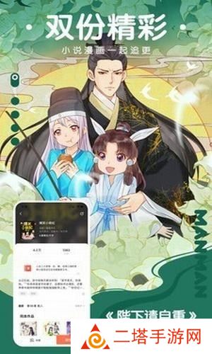 野驴漫画