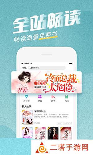 滚滚小说无上神医凛冽免费阅读
