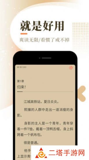 无敌龙中文网书屋免费阅读
