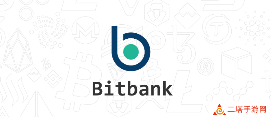 Bitbank交易所究竟怎么样？Bitbank交易所安全吗？