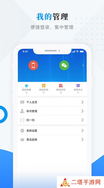 绥棱融媒