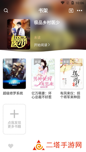 大熊免费小说