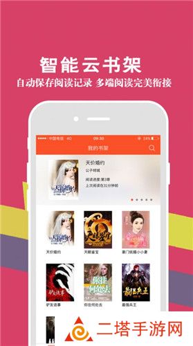 寒露小说