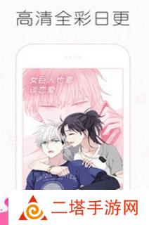 konachan漫画