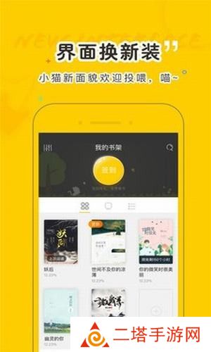 趣书网小说