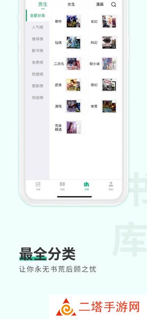有你小说最新版