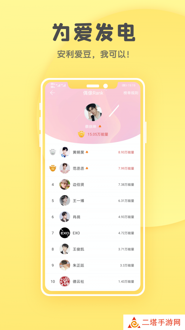 汤圆全本小说阅读器免费版