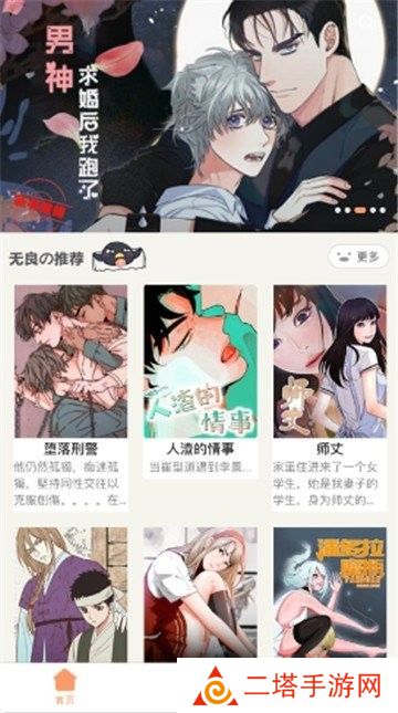 叮当网