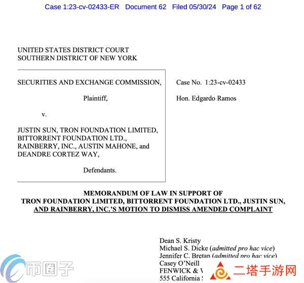 孙宇晨申请驳回SEC诉讼：美国缺乏对Tron的管辖权