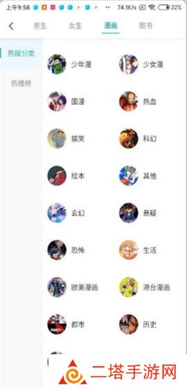 漫漫阅读