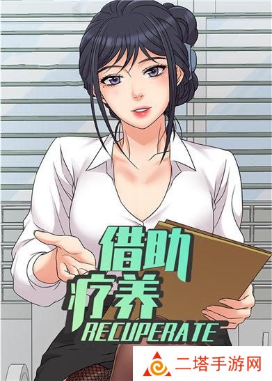 女神漫画在线阅读页面免费漫画入口页面弹窗