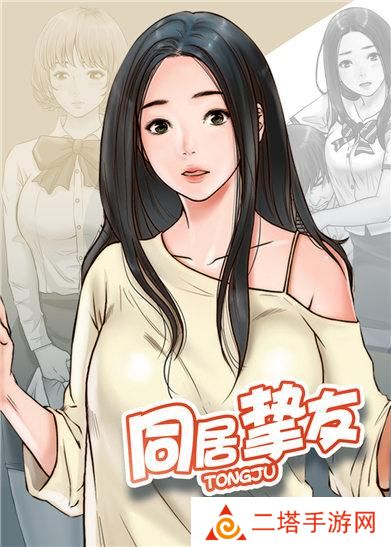 丕丕漫画官方在线阅读页面免费漫画入口