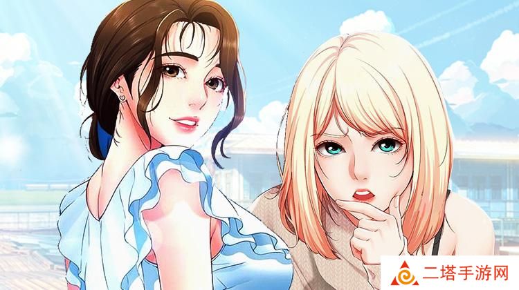 差差漫画在线阅读免费漫画