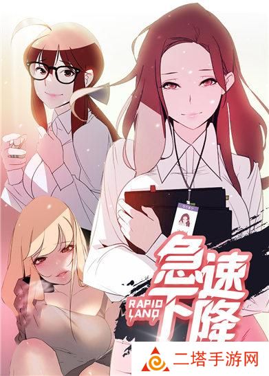土豪漫画免费漫画入口