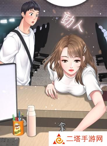 歪 歪漫画sss入口在线看