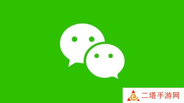 微信内测注册小号功能在哪里？注册新账号功能使用教程图片1