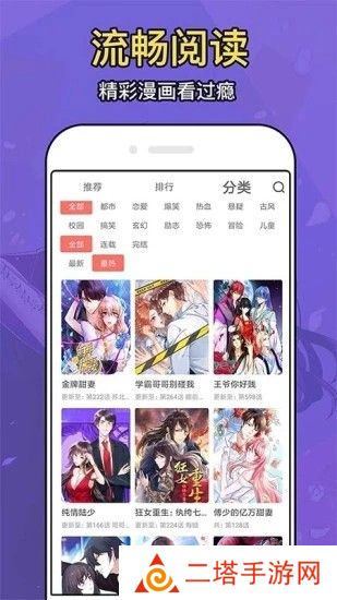 动漫大全最新版