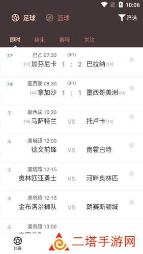 云尚体育最新版