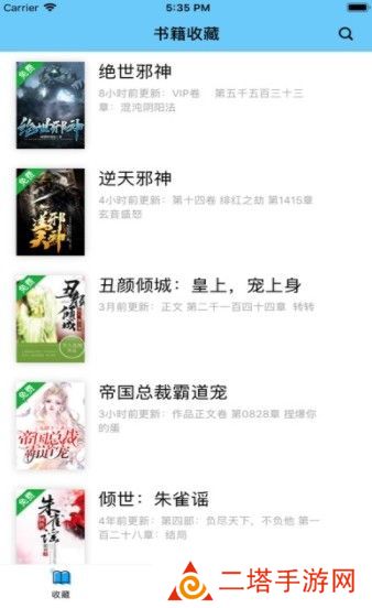 糖果小说