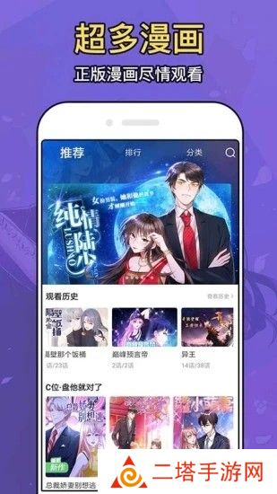 动漫大全