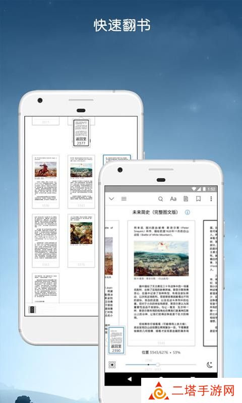 Kindle阅读纯净清爽版