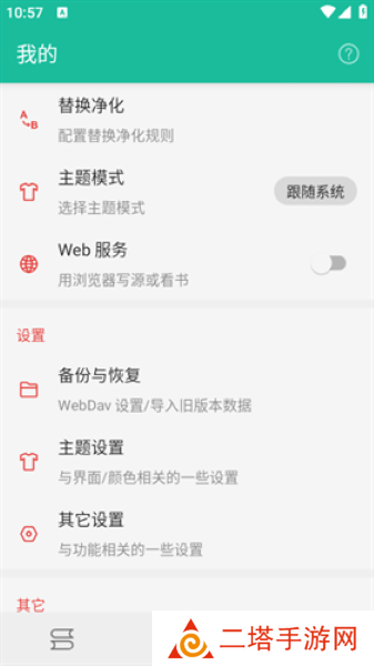 知乎搬运工