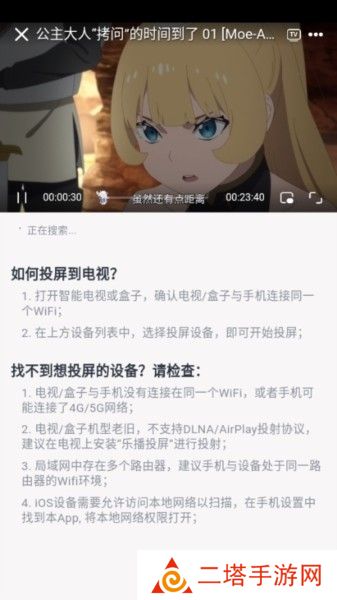 moefun最新版本