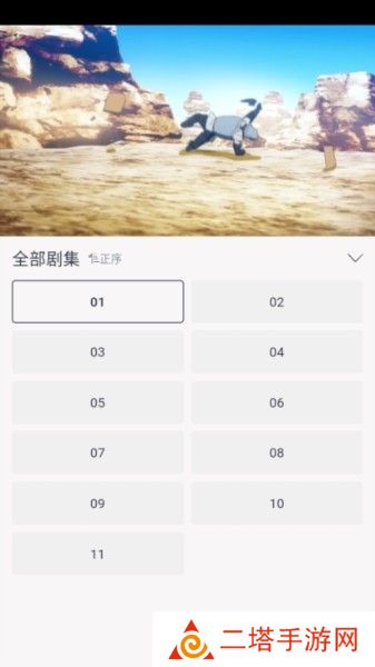 moefun最新版本