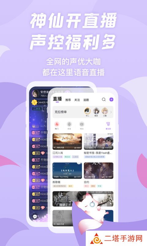 克拉漫播最新版