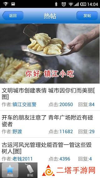 梦溪论坛
