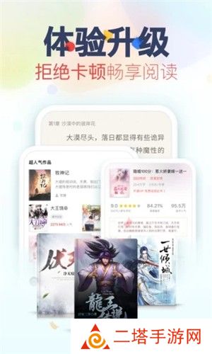 蜜瓜小说免费阅读
