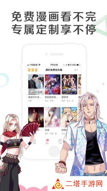 acg动漫
