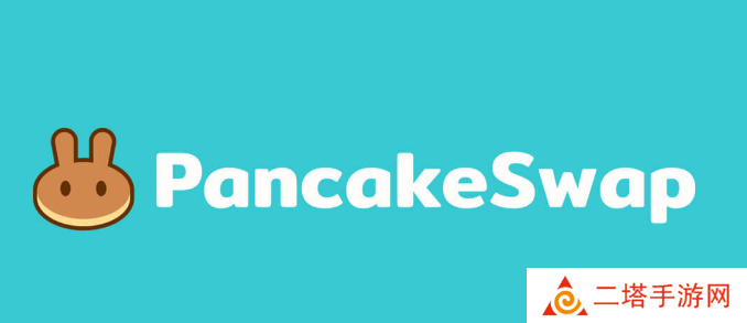 pancakeswap交易所在哪下载_pancakeswap交易所app下载在哪