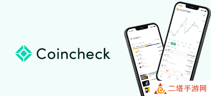 苹果手机怎么下载Coincheck交易所_如何下载Coincheck交易所并安装苹果教程