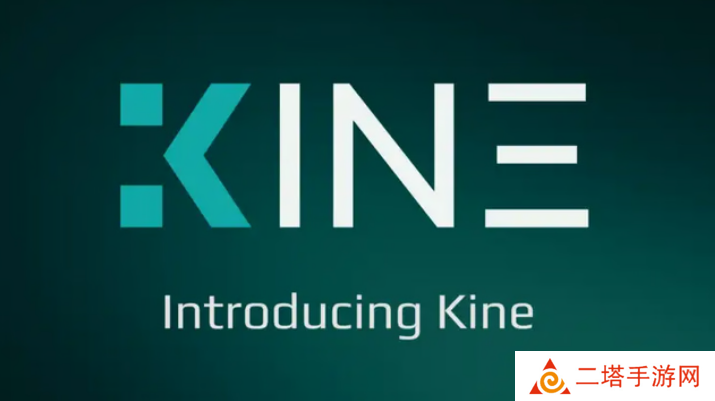 Kine Protocol交易所新用户常见问题汇总2024