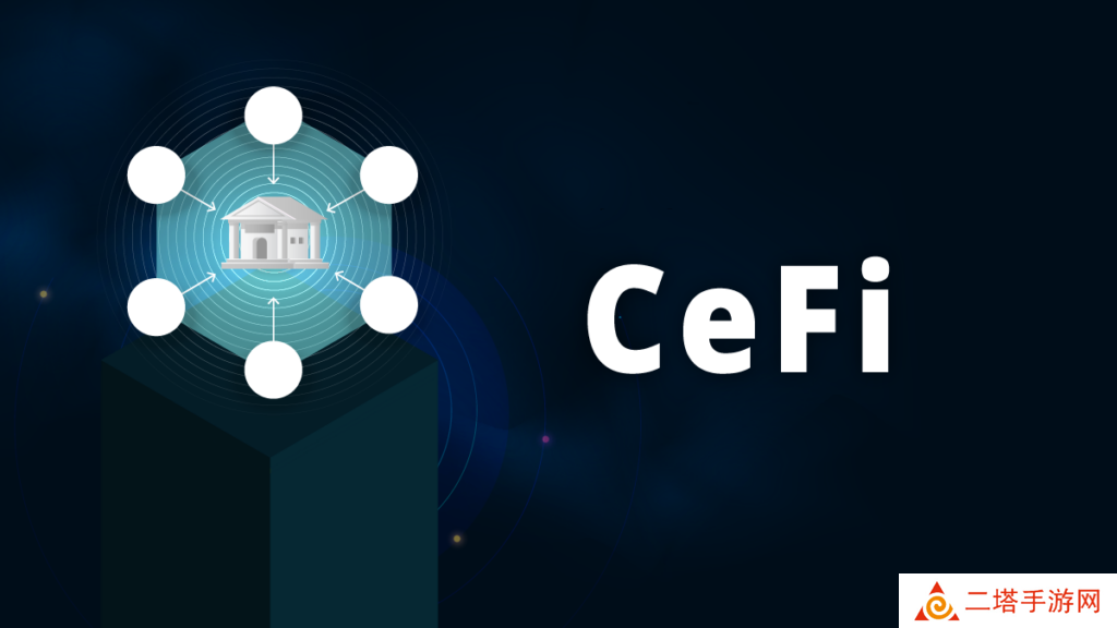 CeFi 中有哪些常见的骗局？