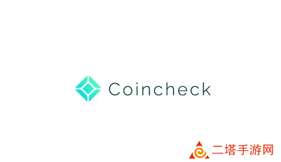 Coincheck交易所排名第几了？ 全球排名第几？