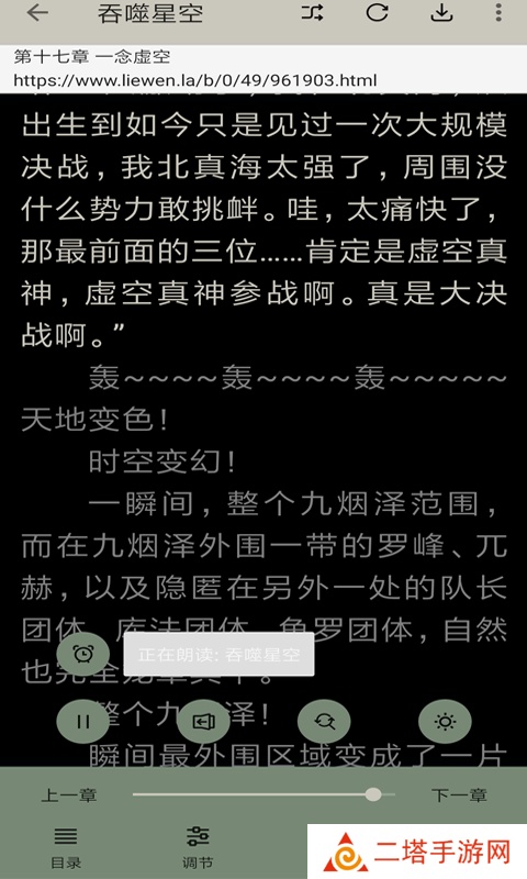 云猫小说去广告版